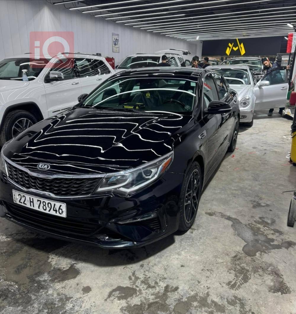 Kia Optima